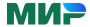 Мир